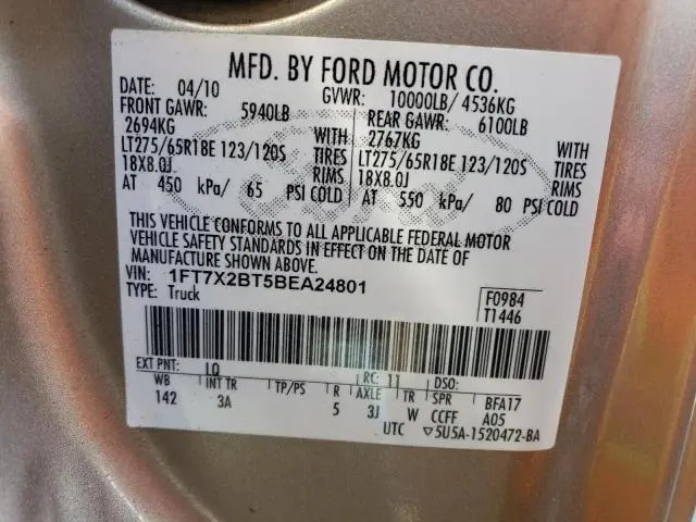 2011 FORD F250 SUPER DUTY  