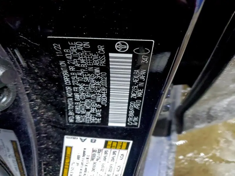 2023 TOYOTA COROLLA LE  