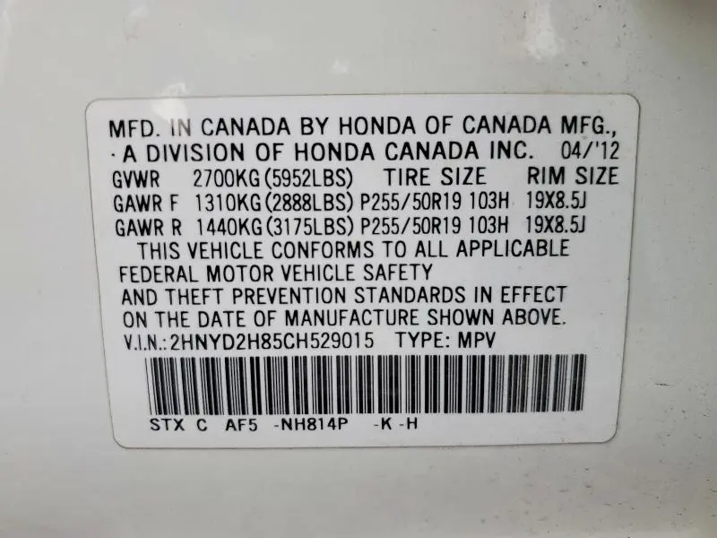 2012 ACURA MDX ADVANCE  