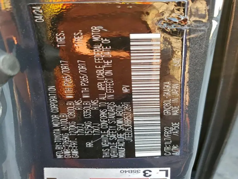 2024 TOYOTA 4RUNNER SR5  