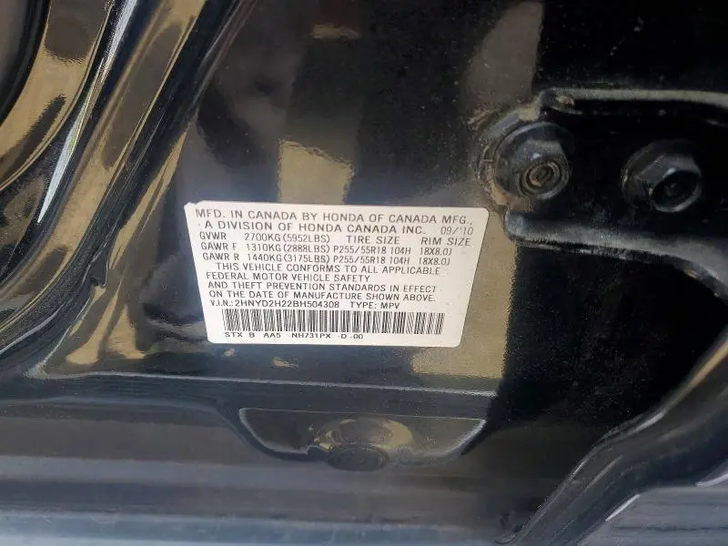 2011 ACURA MDX   