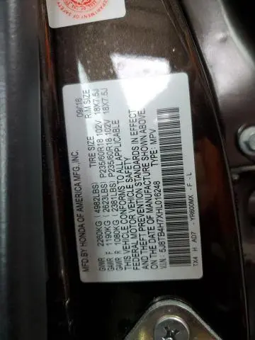 2017 ACURA RDX ADVANCE  