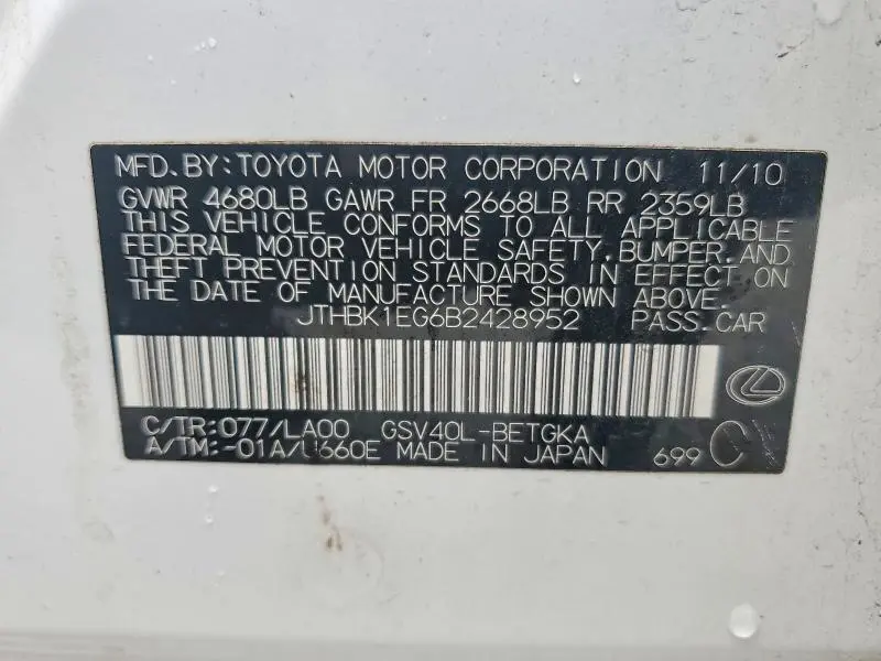 2011 LEXUS ES 350 BASE  