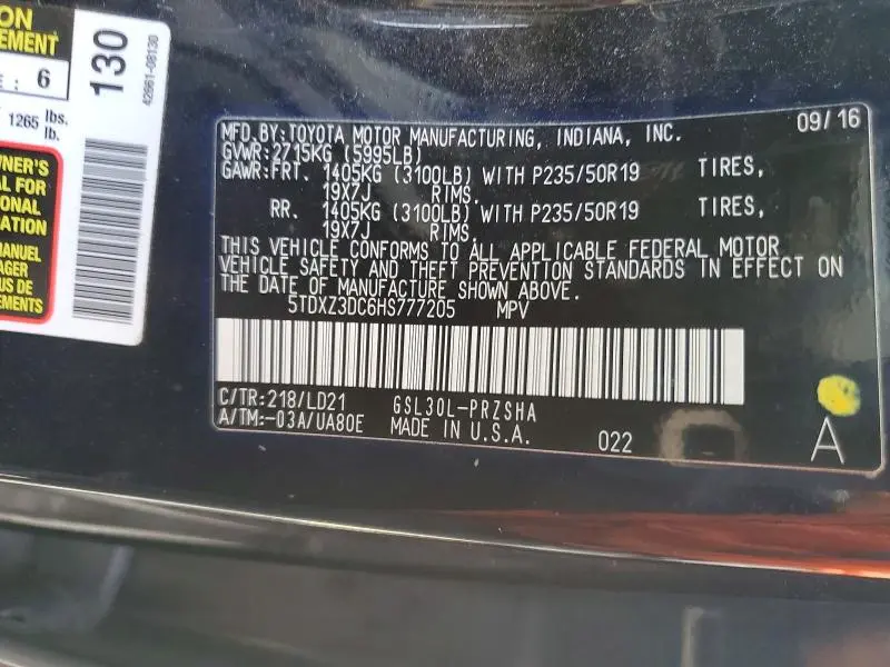 2017 TOYOTA SIENNA SE  