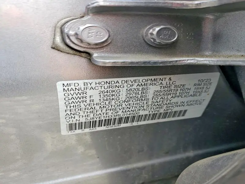 2024 ACURA MDX   