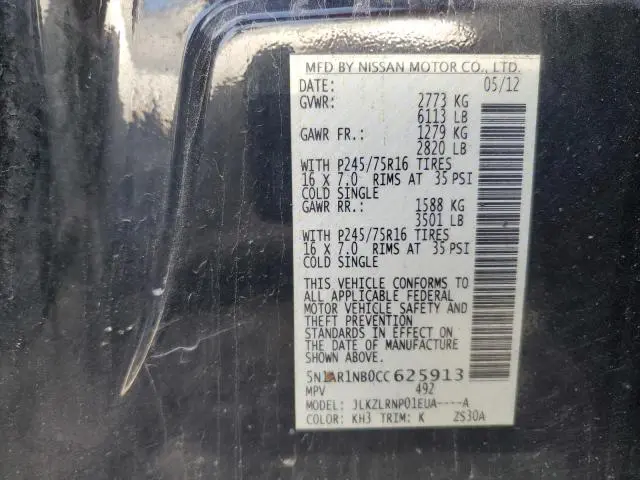 2012 NISSAN PATHFINDER S  