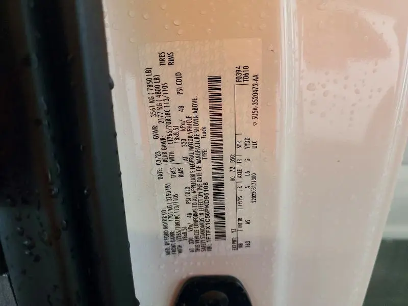 2023 FORD F150 SUPER CAB  