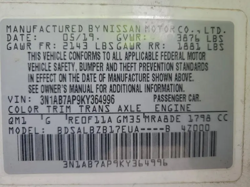 2019 NISSAN SENTRA S  