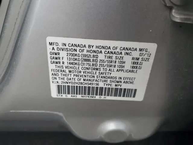 2012 ACURA MDX   