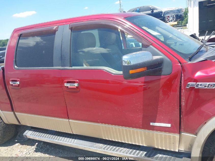 2013 FORD F-150 LARIAT