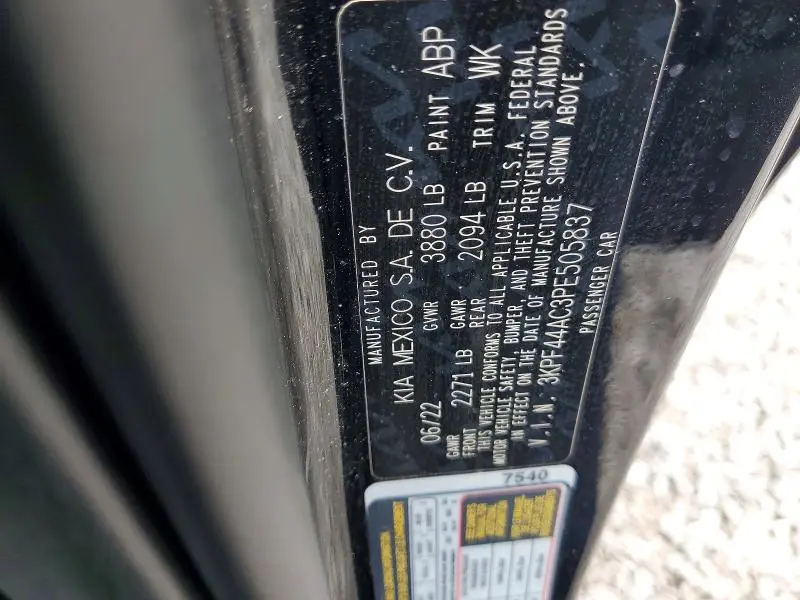2023 KIA FORTE GT  