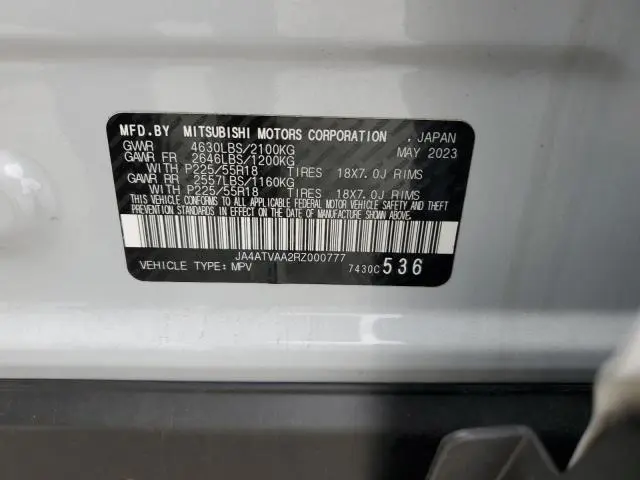 2024 MITSUBISHI ECLIPSE CROSS LE