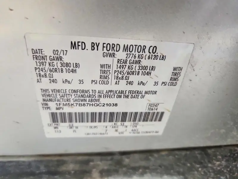 2017 FORD EXPLORER   