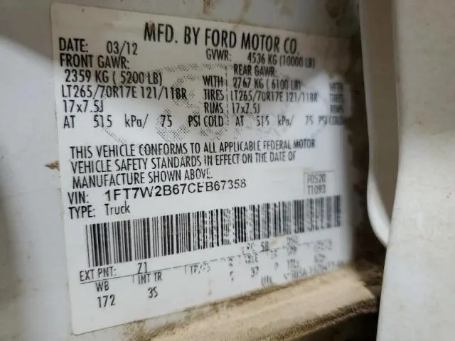 2012 FORD F250 SUPER DUTY  