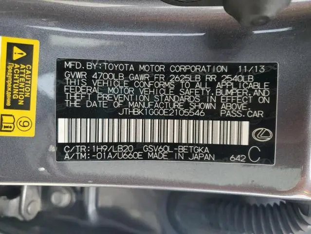 2014 LEXUS ES 350  