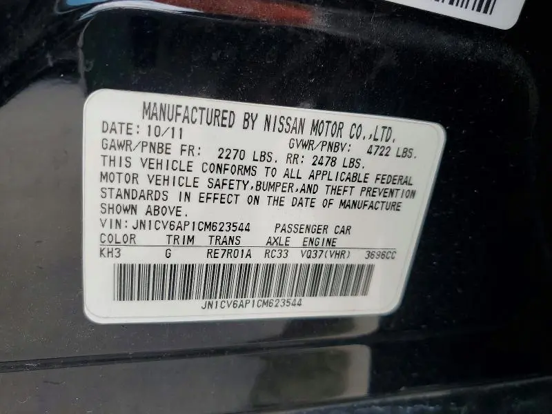 2010 INFINITI G37   