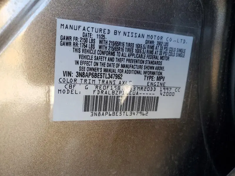 2026 NISSAN KICKS S  
