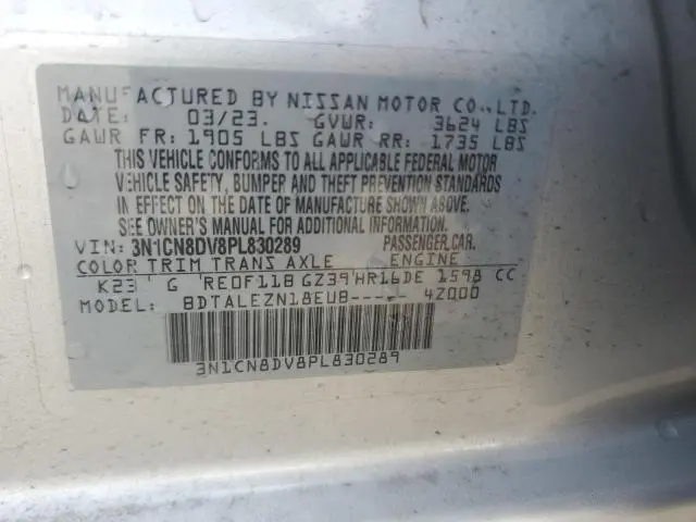 2023 NISSAN VERSA S  