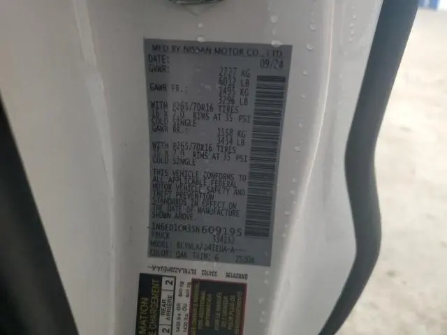 2025 NISSAN FRONTIER S  