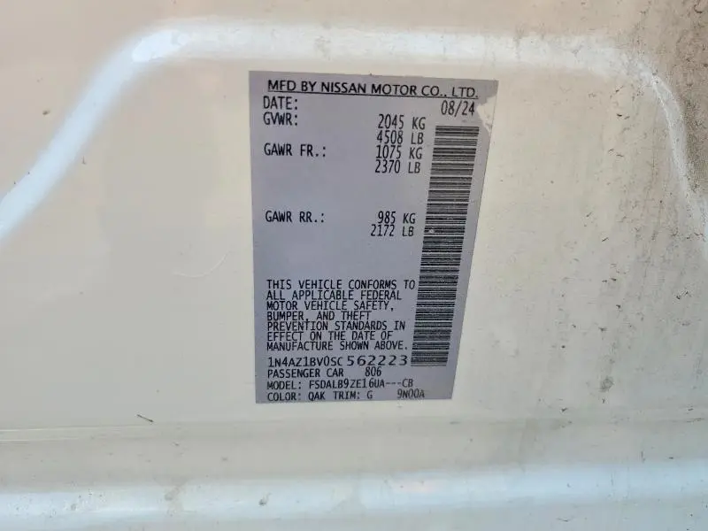2025 NISSAN LEAF S  