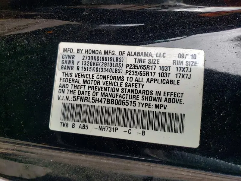 2011 HONDA ODYSSEY EX  