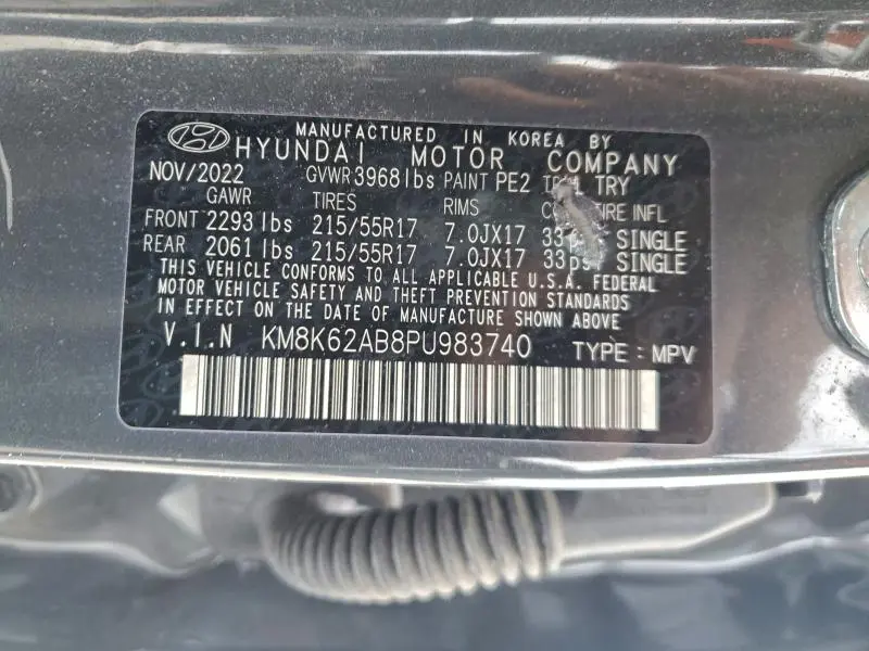 2023 HYUNDAI KONA SEL  