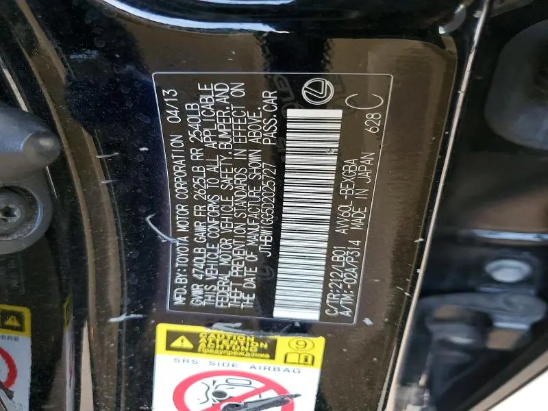 2013 LEXUS ES 300H  