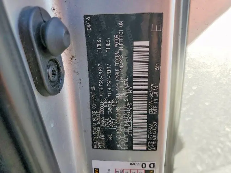 2016 TOYOTA 4RUNNER SR5  