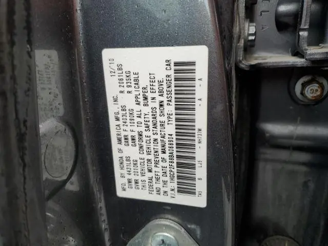 2011 HONDA ACCORD EXL  