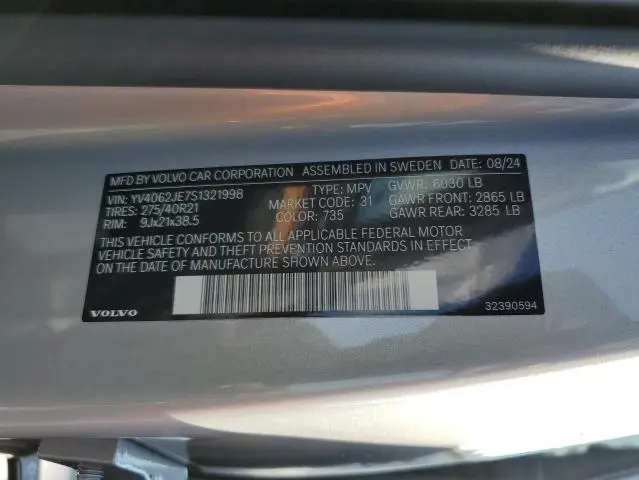 2025 VOLVO XC90 PLUS  