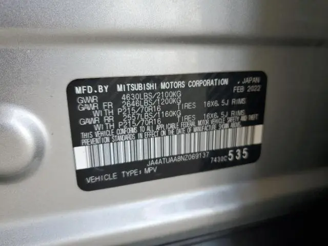 2022 MITSUBISHI ECLIPSE CROSS ES  
