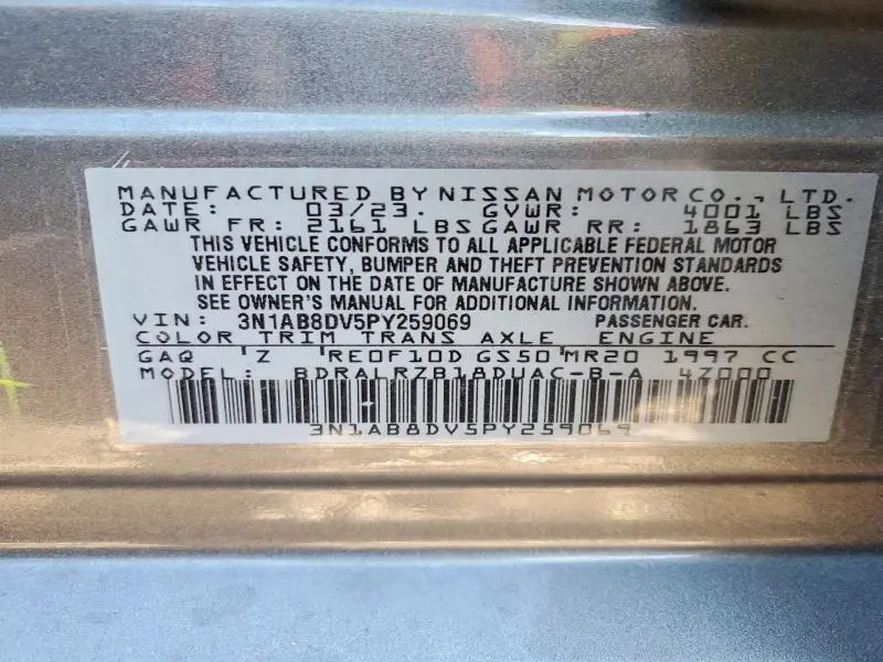 2023 NISSAN SENTRA SR  