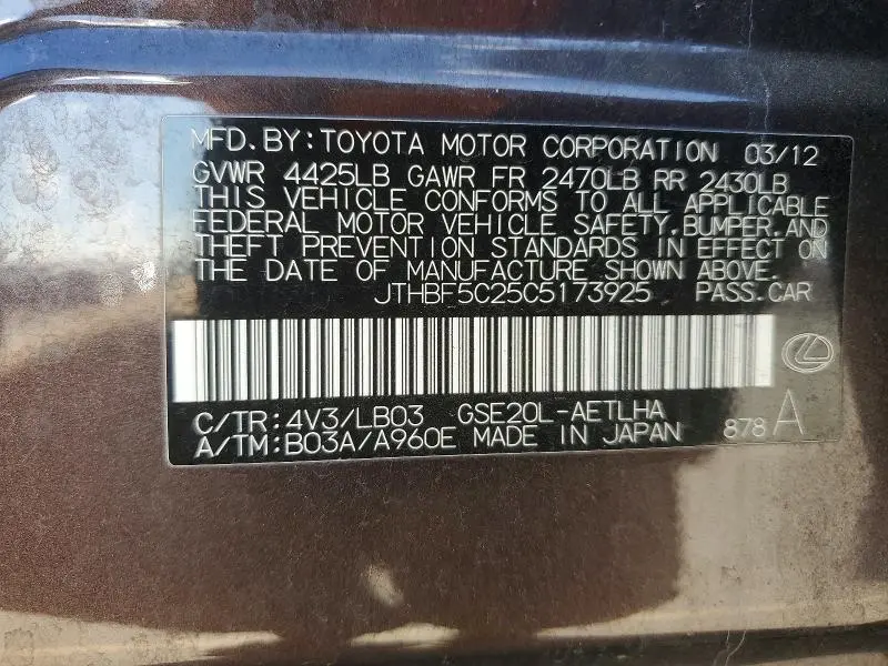 2012 LEXUS IS 250 BASE  