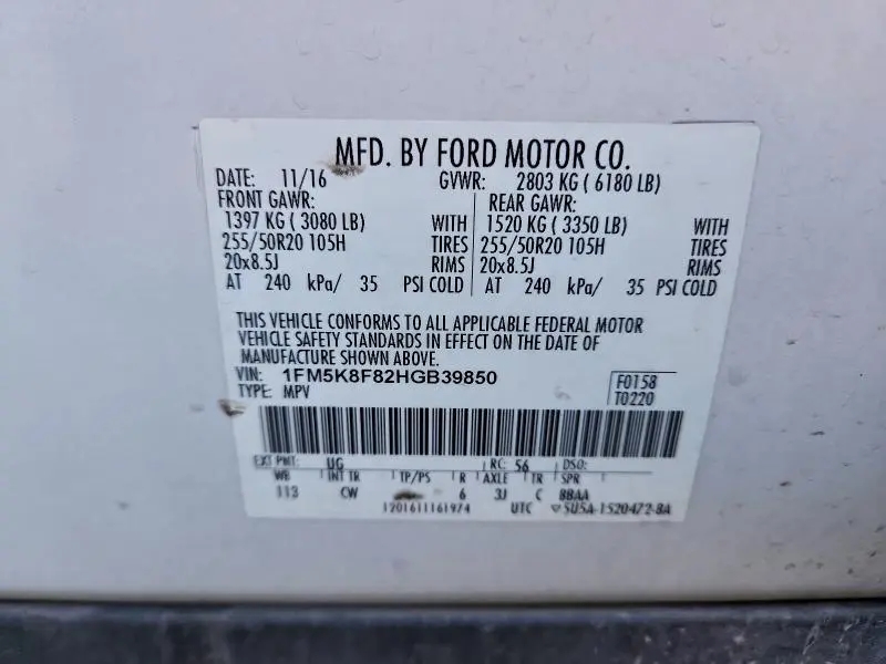 2017 FORD EXPLORER LIMITED  