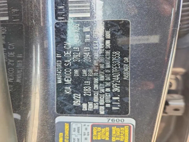 2023 KIA FORTE LX  