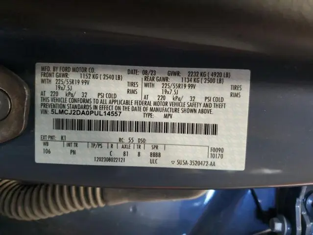 2023 LINCOLN CORSAIR RESERVE  