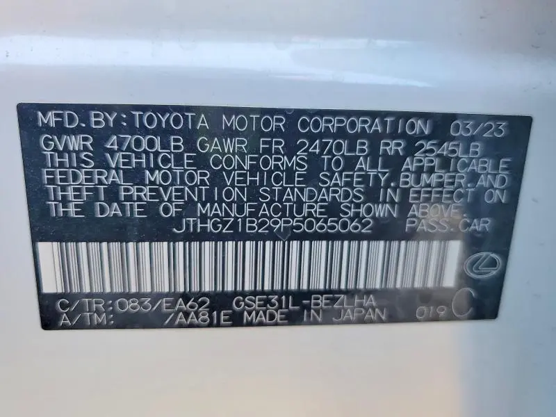 2023 LEXUS IS 350 F SPORT  