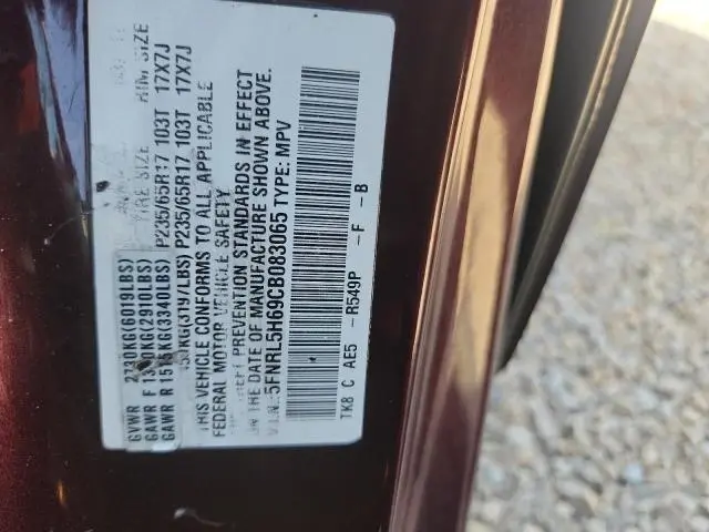 2012 HONDA ODYSSEY EXL  