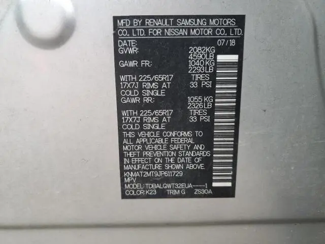 2018 NISSAN ROGUE S  