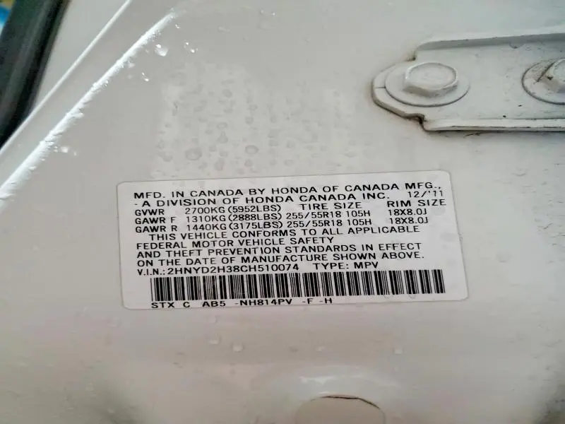 2012 ACURA MDX TECHNOLOGY  