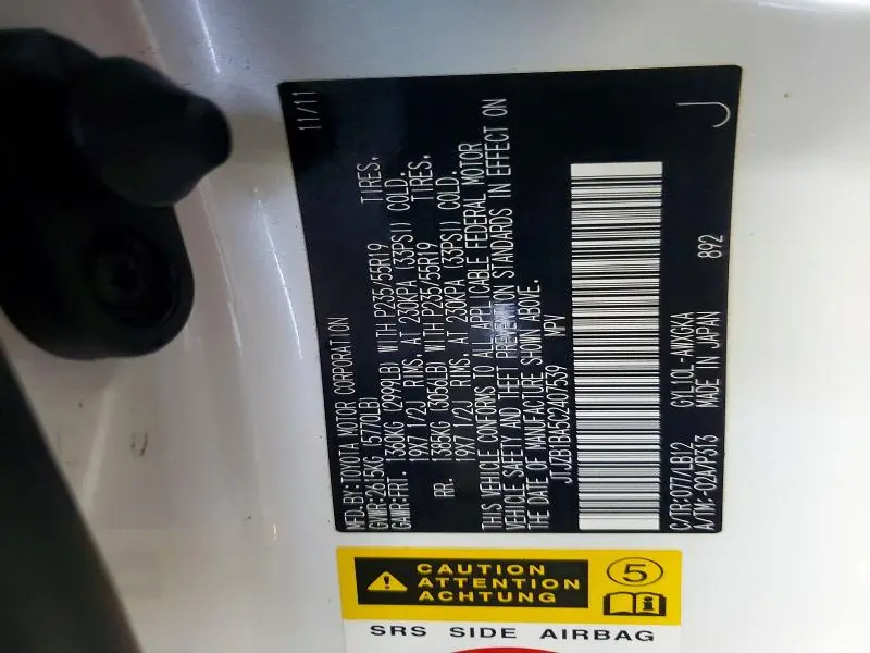 2012 LEXUS RX 450H BASE  