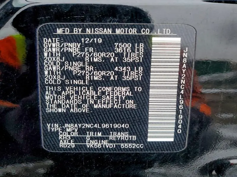 2020 NISSAN ARMADA SV  