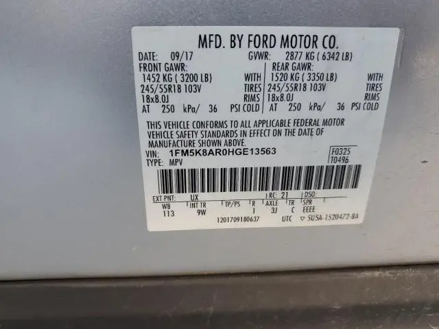 2017 FORD EXPLORER POLICE INTERCEPTOR  