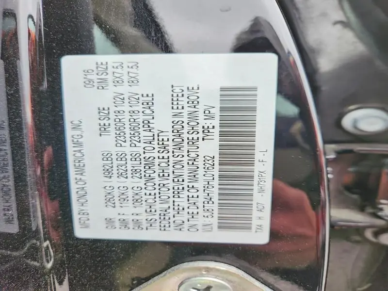 2017 ACURA RDX ADVANCE  