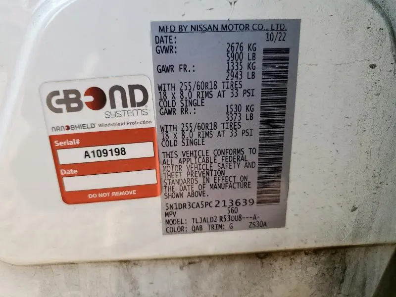 2023 NISSAN PATHFINDER SL  