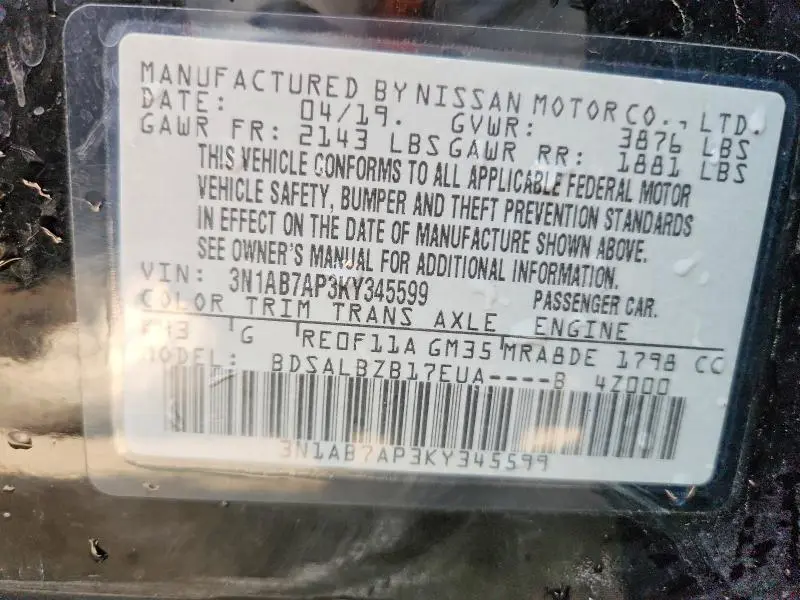 2019 NISSAN SENTRA S  