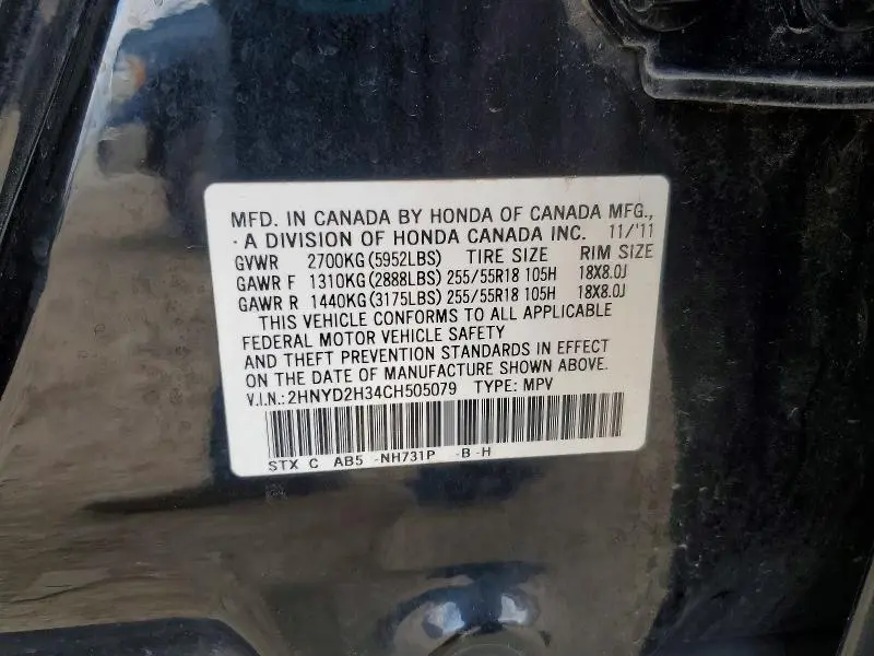 2012 ACURA MDX TECHNOLOGY  