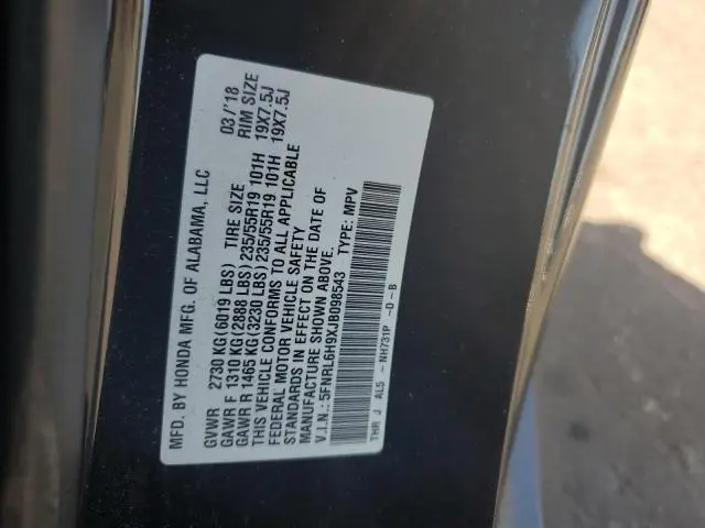 2018 HONDA ODYSSEY ELITE  
