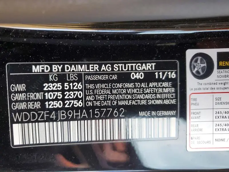 2017 MERCEDES-BENZ E 300  