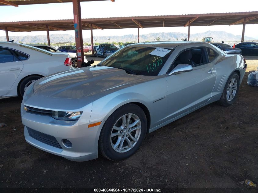 2015 CHEVROLET CAMARO 2LS